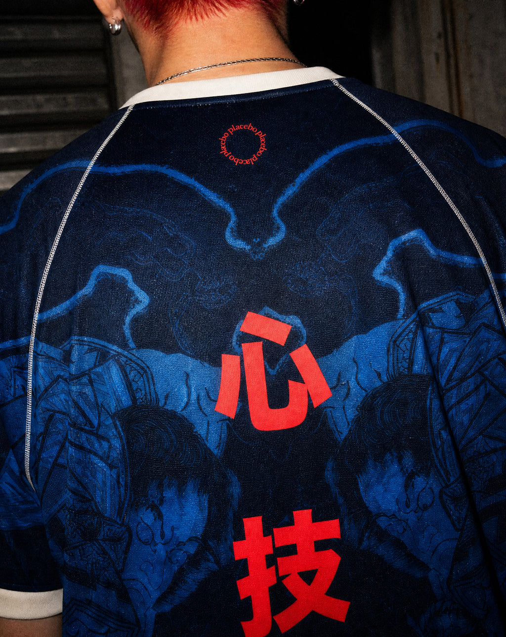 "Oni" Jersey